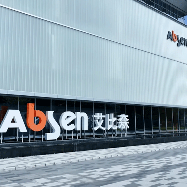 Global LED display screen factory: Absen strives to sign orders worth 10 billion by 2025