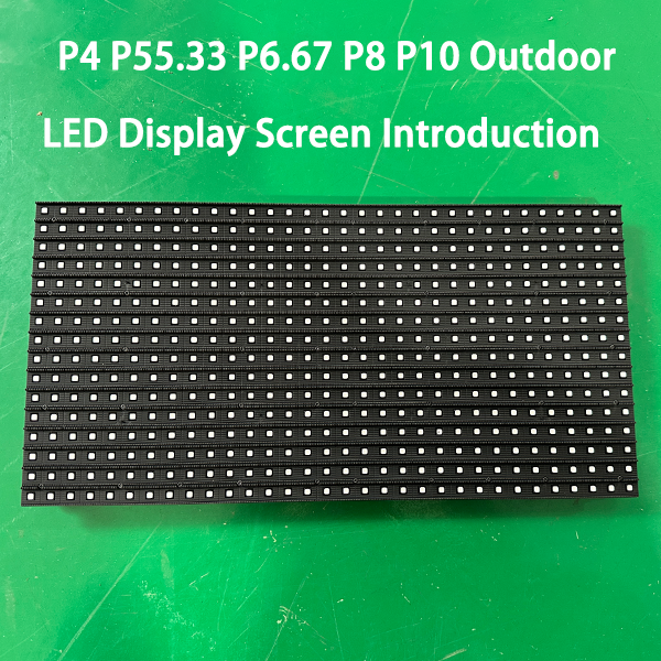 P4 P55.33 P6.67 P8 P10 outdoor LED display screen introduction - LED display screen factory