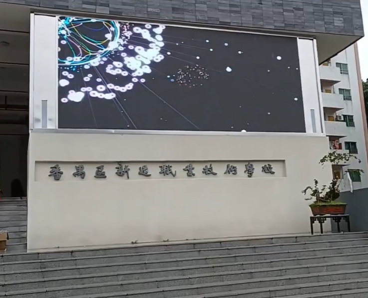 Outdoor LED Display Factory