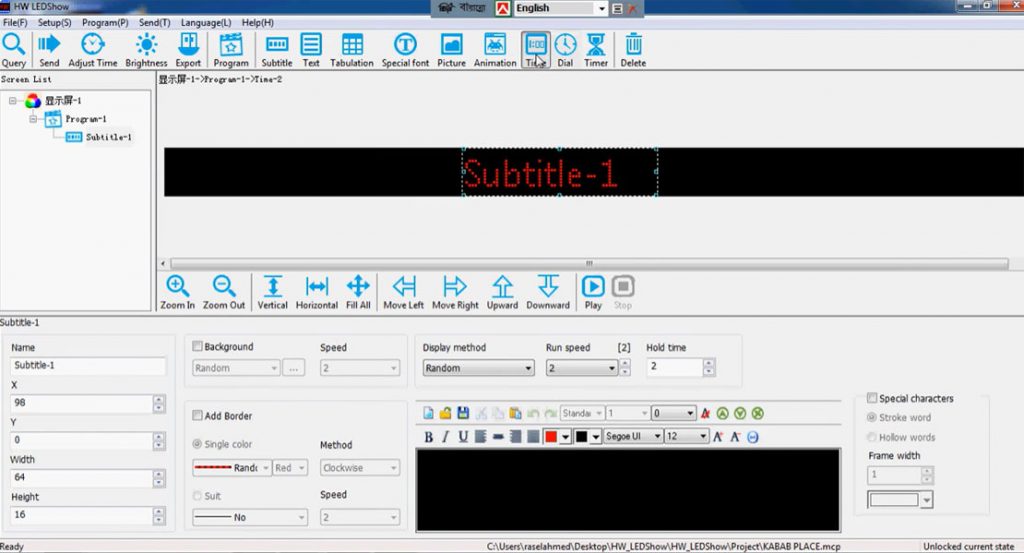 HW LED SHOW SETTING - LED display screen software